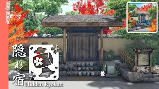 Can You Escape Hidden Ryokan Walkthrough (artdigic) | 脱出ゲーム 隠れ宿