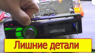 JVC KD R47 ошибка RESET UNIT WARNING