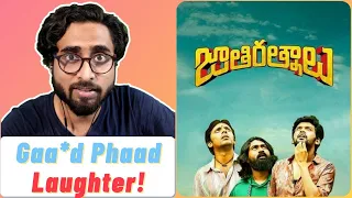 Jathi Ratnalu... a stress buster! | Film Review & Thoughts | CineMaKi | Naveen Polisetty