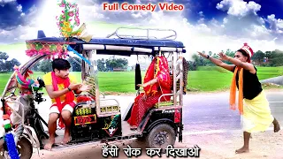 Must Watch New Funny Video 2021 Top New Comedy Video 2021 Try To Not Laugh_ FunnyVideo@Dhakad Fun Tv