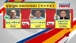 Damdar Khabar: Battle For LS Seat In Brahmapur | Who Has The Edge In 2024 Election?