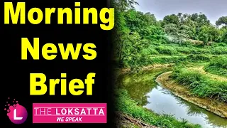 Morning News Brief | Morning Top 20 News | Fast  News| Top 20 | 24-09-2021