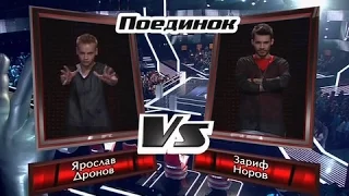 Зариф Норов vs. Ярослав Дронов - "Seven Nation Army(The White Stripes cover)"-" #Голос "  07.11.2014