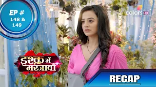 Ishq Mein Marjawan S2 | इश्क़ में मरजावाँ | Episode 148 & 149 | Recap