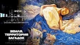 Возможности мозга во время сна. Вещие сны