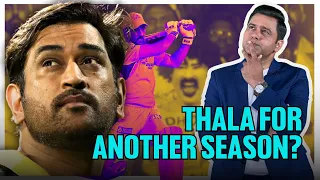 Will CSK retain Dhoni?  | #ipl2024  | Cricket Chaupaal