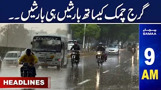 Samaa News Headlines 9AM | 19 September 2023 | SAMAA TV