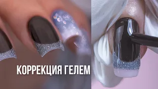 БЕЗ СТУПЕНЬКИ: СВЕТООТРАЖАЮЩИЙ ФРЕНЧ 🤩  ГРАДИЕНТ за 1 МИНУТУ СВЕТООТРАЖАЮЩИМ ГЕЛЬ ЛАКОМ