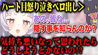 【Ver3.0】欲望を押さえきれない塩っ子達のスタバ並みに細かい注文を全部叶えてあげる紫咲シオンｗ【切り抜き/ホロライブ】