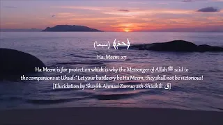 Hizbul Bahr - Imam Abul Hassan ash-Shadhili  [Arabic & English]