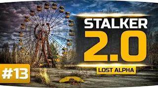 Смертельная Битва — Джов vs 100 Монстров ● S.T.A.L.K.E.R. 2.0: Lost Alpha #13