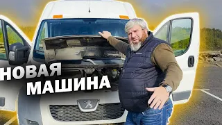 Peugeot Boxer  КУПИЛ НЕ ГЛЯДЯ АВТОМОБИЛЬ / ДИМОН БОРОДА