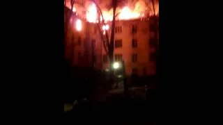 Пожар Орехово-Зуево 14.12.2015