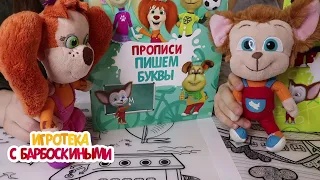 Игротека с Барбоскиными | Осенние дела 🍁🍂 Сборник новых серий для детей