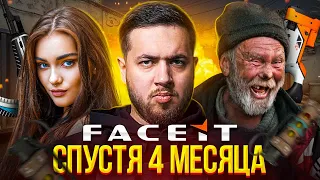 ФЕЙСИТ СПУСТЯ 4 МЕСЯЦА - ПОПАЛСЯ С МИЛЛИАРДЕРОМ ИЗ СБЕРМАРКЕТА (CS:GO)