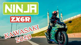 Kawasaki ZX6R 2020 | ПОЧТИ КАК У PilotZX6R