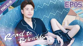 [ENG SUB] Road to Rebirth 05 (Jerry Jia Nailiang, Ivy Chen, Chen Xiaoyun) Dating With A Big Star