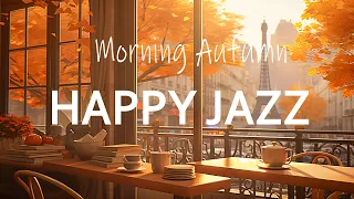 Happy August Jazz ☕ Smooth Piano Coffee Jazz Music and Upbeat Bossa Nova Jazz for Positive Moods