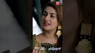 Auntie wesy mery liye bhi rishton ki line lgi hui thi #HibaBukhari #ArezAhmed #IshqNahinAasan #AanTv