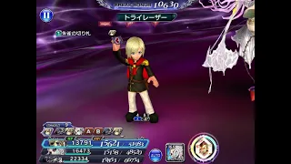 DFFOO [JP] Only 3 BT+ to win " The Alluring Queen" Medal Challenge ( Ace, Garland, Yshtola )