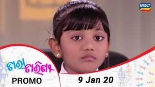 Tara Tarini | 9 Jan 20 | Promo | Odia Serial – TarangTV