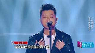 中国新说唱 20180908期【纯享】王以太《童言无忌》