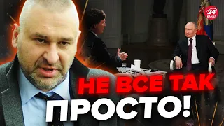 ⚡️ФЕЙГИН: Интервью Путина – операция ФСБ? Кремль ПОДЛОВИЛИ / Трамп ВЛЯПАЛСЯ! Угроза для ВСЕГО мира