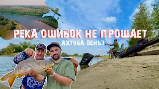 Эксперты (я) тоже ОШИБАЮТСЯ!  Рыбалка на реке Ахтуба в конце сезона!