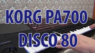 KORG PA700 DISCO 80 (Музыка в стиле 80-х)