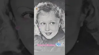 Янина Жеймо Золушка 1947 год