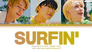 Stray Kids (Lee Know, Changbin, Felix) - "Surfin" Lyrics Color Coded (han/rom/eng/가사)