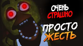 Five Nights at Freddy's - САМАЯ ЖЁСТКАЯ НОЧЬ! (ОЧЕНЬ СТРАШНО)