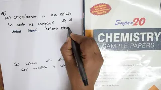 👉| Super -20 Series  2023 |  CBSE Chemistry CLASS 12| part-6