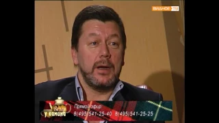 Вечер у камина: ДМИТРИЙ ДАРИН / передача от 23 11 2016/.