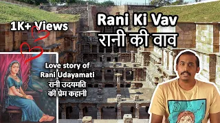 Rani Ki Vav | Love Story of Rani Udayamati | J2M with RN | Rahul Nagda