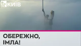 Київ накриє туман - видимість до 500 метрів