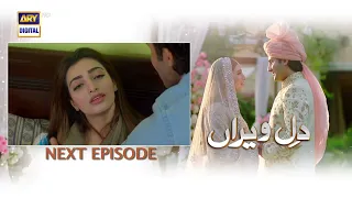 Dil e Veeran Episode 58 - Teaser - ARY Digital Drama