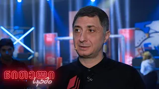 #წითელისკამი 🪑🟥 აჩი არველაძე ⚽🇬🇪