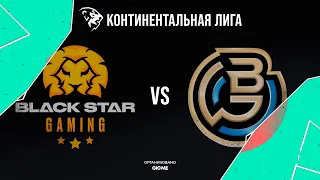 BSG vs. OBG - Неделя 2 День 2 | LCL Весенний сплит | Black Star Gaming vs. One Breath Gaming (2022)