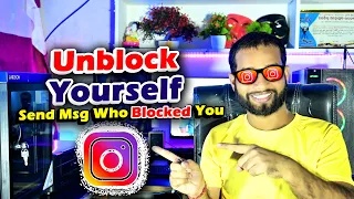 How To Message Someone Who Blocked You On Instagram 2024 | Unblock Yourself on Instagram in Hindi |