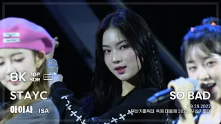 220926 스테이씨(STAYC)-SO BAD (아이사) 직캠 @부산가톨릭대 8K30P