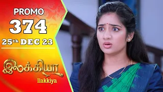 Ilakkiya Serial | Episode 374 Promo | Hima Bindhu | Nandan | Sushma Nair | Saregama TV Shows Tamil