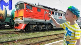 Max is watching train Videos for children about trains and rail transport