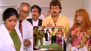Chiranjeevi, Ramya Krishna Recent Blockbuster Full HD Family/Drama Part 12 | Nede Chudandi