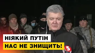 ⚡️⚡️⚡️Порошенко закликає ветеранів АТО та ООС приєднуватися до тероборони і вчити молодь