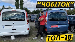 Топ - 15 / Ціни на Чобітки / Луцький Авторинок / Огляд Цін