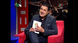 Ma Télé à Moi avec Kamel Dynamite, Hakim Salhi et Nadia Benyoucef