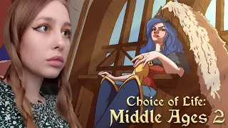 СВАДЬБА ➢ Choice of Life: Middle Ages 2 #7