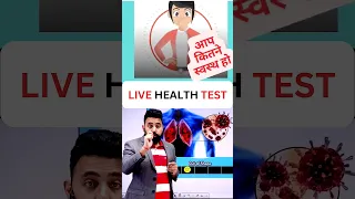 Live Health Test #short #yotubeshorts #motivation #viral #rahulsirmaths #toptak #covid19