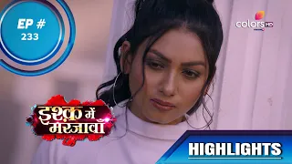 Ishq Mein Marjawan S2 | इश्क़ में मरजावाँ | Episode 233 | Highlights